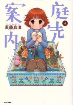Manga - Manhwa - Niwasaki annai jp Vol.4