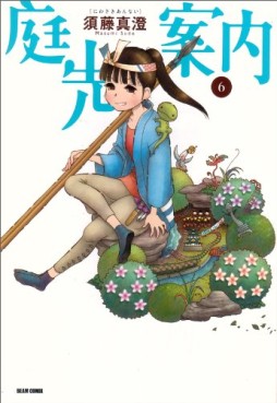 Manga - Manhwa - Niwasaki annai jp Vol.6