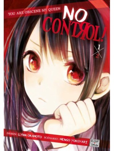 Manga - Manhwa - No Control Vol.1