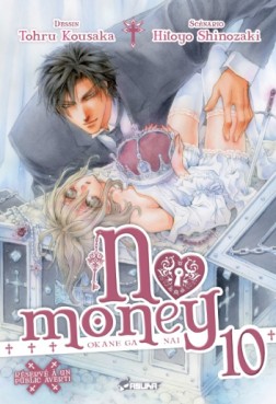 Manga - Manhwa - No Money - Okane ga nai Vol.10