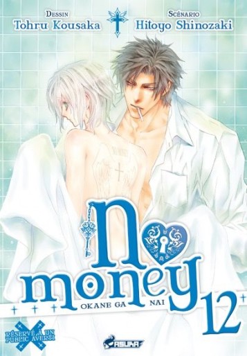 Manga - Manhwa - No Money - Okane ga nai Vol.12