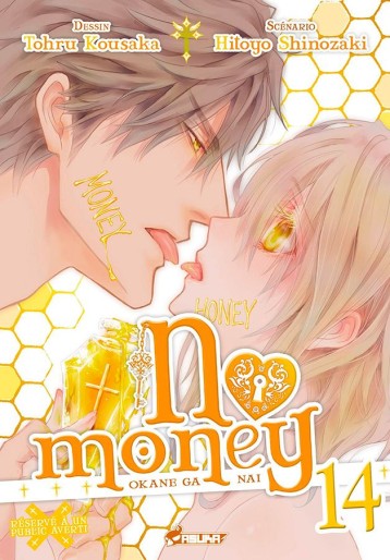 Manga - Manhwa - No Money - Okane ga nai Vol.14