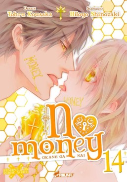 manga - No Money - Okane ga nai Vol.14