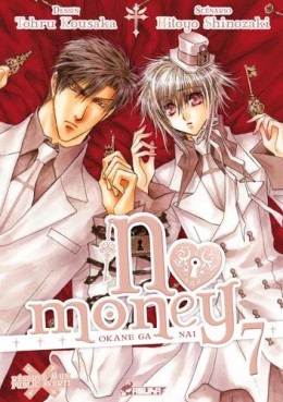 Manga - No Money - Okane ga nai Vol.7