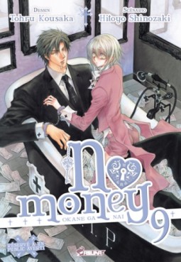 Manga - Manhwa - No Money - Okane ga nai Vol.9