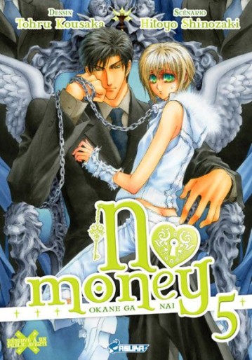 Manga - Manhwa - No Money - Okane ga nai Vol.5