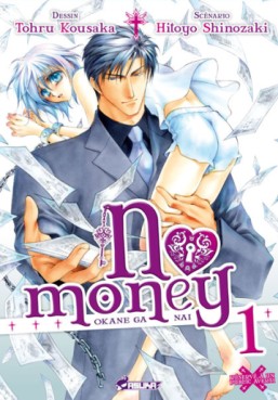 Manga - No Money - Okane ga nai Vol.1
