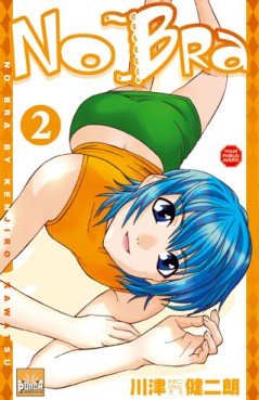 Manga - Manhwa - No bra Vol.2
