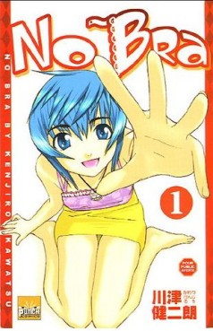 manga - No bra Vol.1