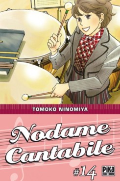 manga - Nodame Cantabile Vol.14