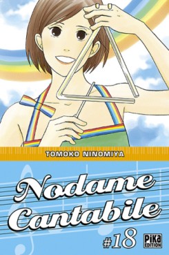 Manga - Nodame Cantabile Vol.18