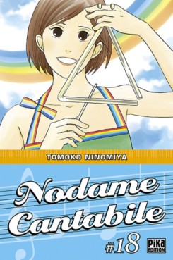 manga - Nodame Cantabile Vol.18