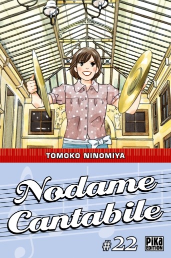 Manga - Manhwa - Nodame Cantabile Vol.22