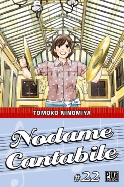 manga - Nodame Cantabile Vol.22