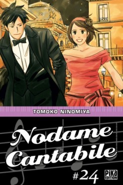 manga - Nodame Cantabile Vol.24