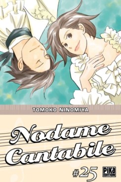 manga - Nodame Cantabile Vol.25