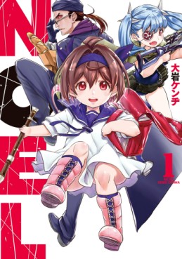 Manga - Manhwa - NOEL jp Vol.1