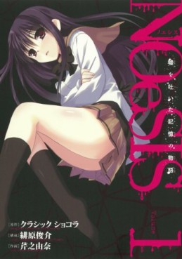 Manga - Manhwa - NOeSIS - Uso xo Tsuita Kioku no Monogatari jp Vol.1