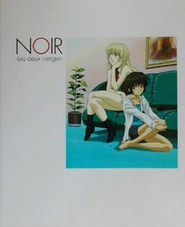 Mangas - Noir - Artbook - Les Deux Vierges jp Vol.0