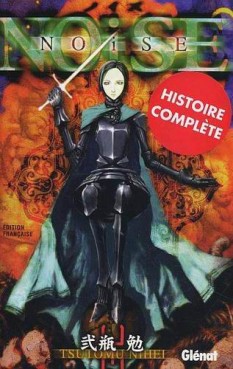 Manga - Manhwa - Noise (Tsutomu Nihei)