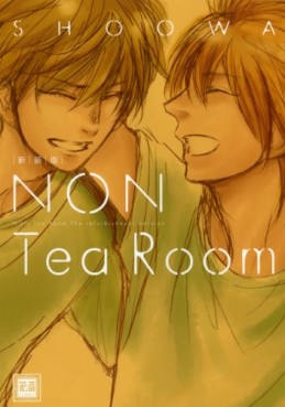 Non Tea Room - Nouvelle Edition jp