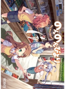 Manga - Manhwa - Non Non Biyori jp Vol.6