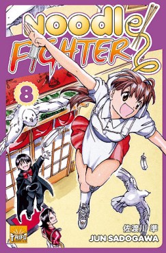 Manga - Noodle Fighter Vol.8