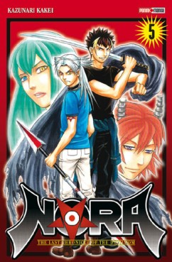 Manga - Manhwa - Nora Vol.5