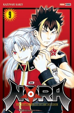 Manga - Manhwa - Nora Vol.9