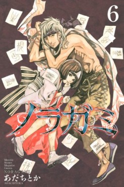 Manga - Manhwa - Noragami jp Vol.6
