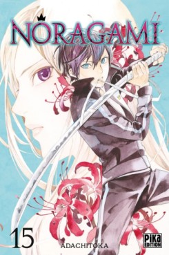 Manga - Manhwa - Noragami Vol.15