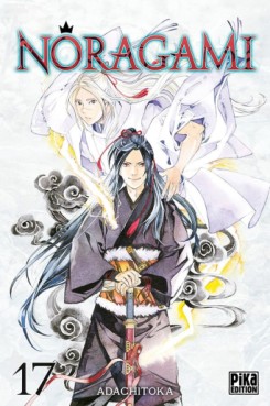 manga - Noragami Vol.17