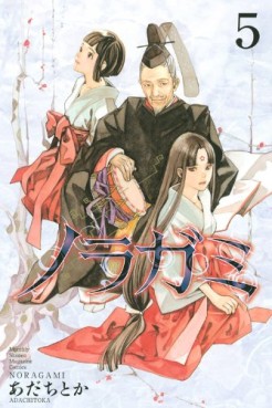 Manga - Manhwa - Noragami jp Vol.5