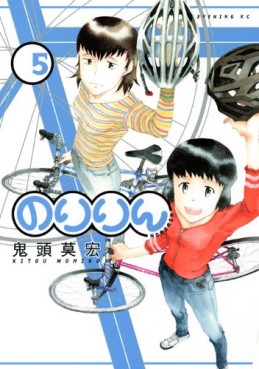Manga - Manhwa - Noririn jp Vol.5