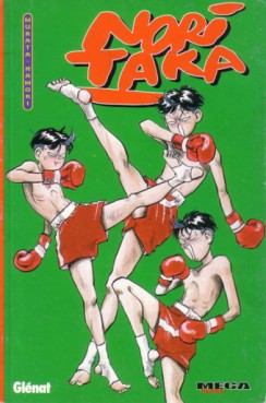 Manga - Manhwa - Noritaka - Kiosque Vol.1