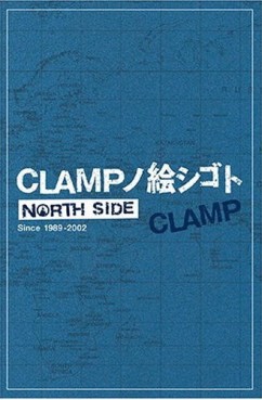 Mangas - Clamp - Artbook - North Side jp Vol.0
