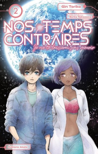 Manga - Manhwa - Nos temps contraires - Je ne te laisserai pas mourir Vol.2