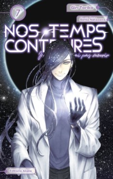 Mangas - Nos temps contraires - Je ne te laisserai pas mourir Vol.7