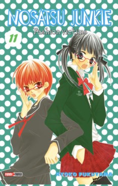 Manga - Manhwa - Nosatsu Junkie Vol.11