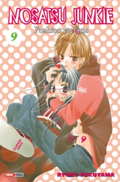 Manga - Nosatsu Junkie Vol.9