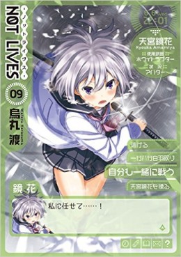 Manga - Manhwa - Not Lives jp Vol.9