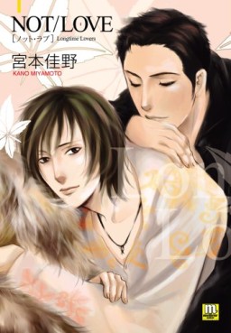 Manga - Manhwa - Not/Love jp