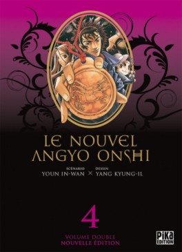Manga - Manhwa - Nouvel Angyo Onshi (le) - Double Vol.4