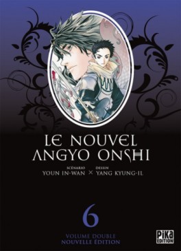 Manga - Nouvel Angyo Onshi (le) - Double Vol.6