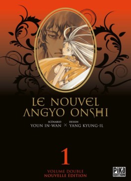 manga - Nouvel Angyo Onshi (le) - Double Vol.1