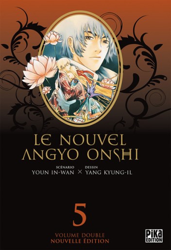 Manga - Manhwa - Nouvel Angyo Onshi (le) - Double Vol.5