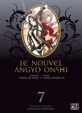 manga - Nouvel Angyo Onshi (le) - Double Vol.7