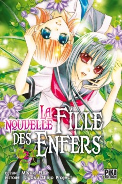 Manga - Manhwa - Nouvelle fille des enfers (la) Vol.2