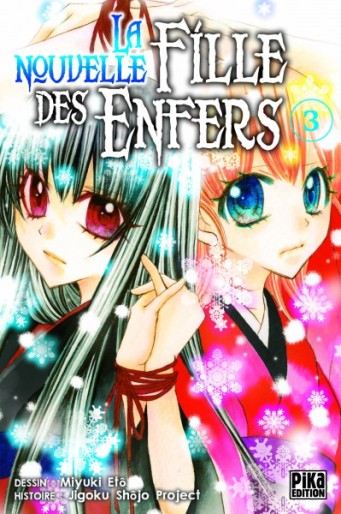 Manga - Manhwa - Nouvelle fille des enfers (la) Vol.3