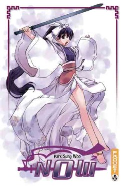 Manga - Manhwa - Now Vol.2